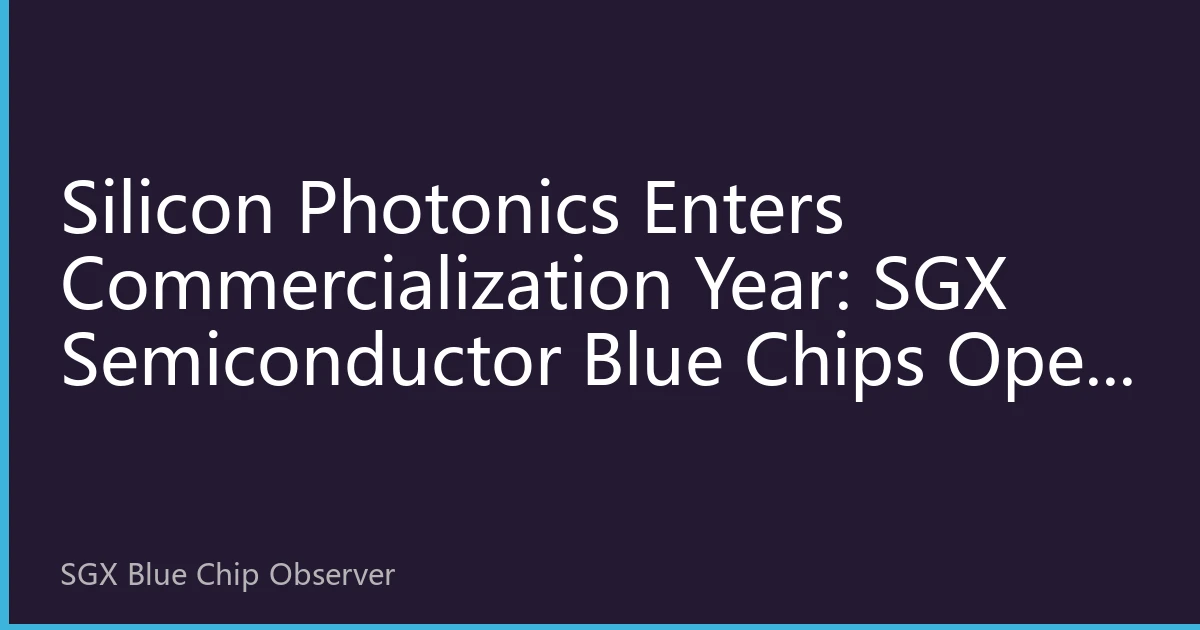 Silicon Photonics Enters Commercialization Year: SGX Semiconductor Blue Chips Open New AI Computing Frontiers