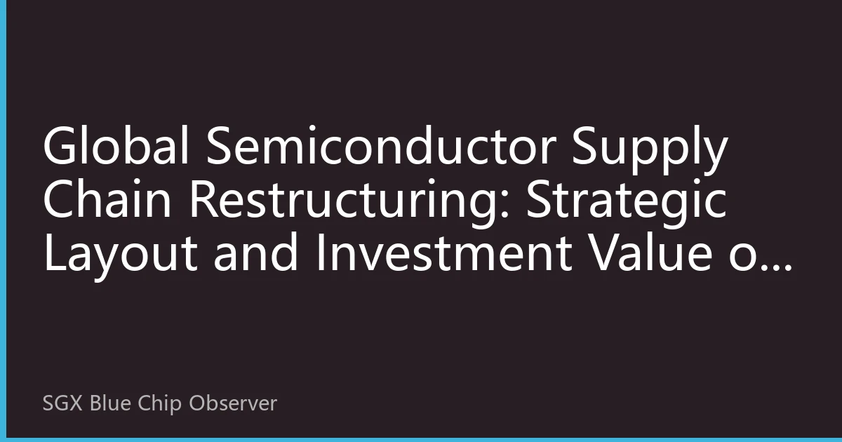 Global Semiconductor Supply Chain Restructuring: Strategic Layout and Investment Value of Singapore Semiconductor Blue-Chip Stocks