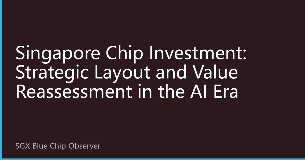Singapore Chip Investment: Strategic Layout and Value Reassessment in the AI Era